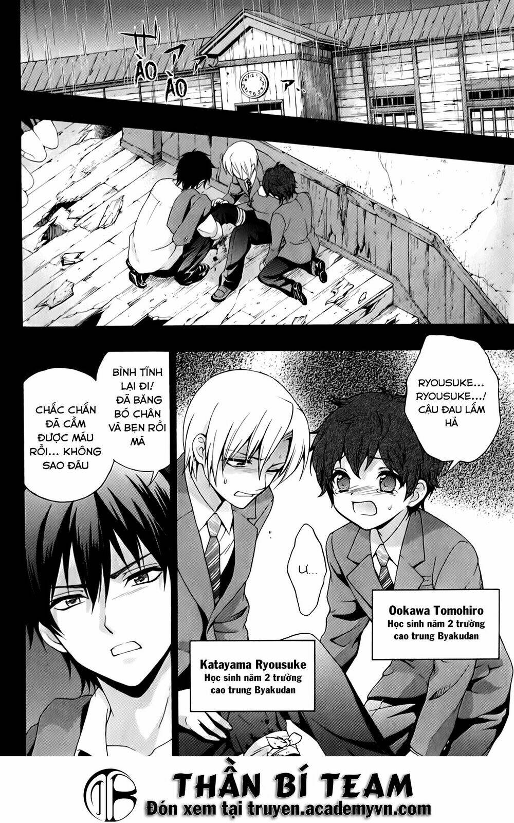Corpse Party: Book Of Shadows Chương 19 Ảnh 5