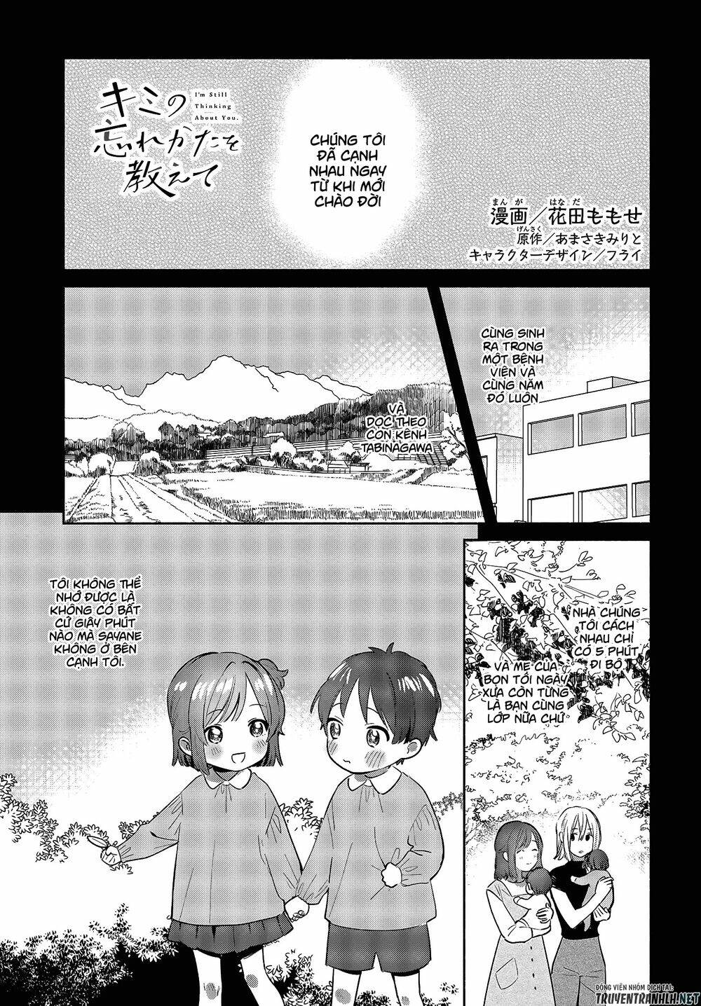 Kimi No Wasurekata Wo Oshiete Chương 10 Ảnh 3
