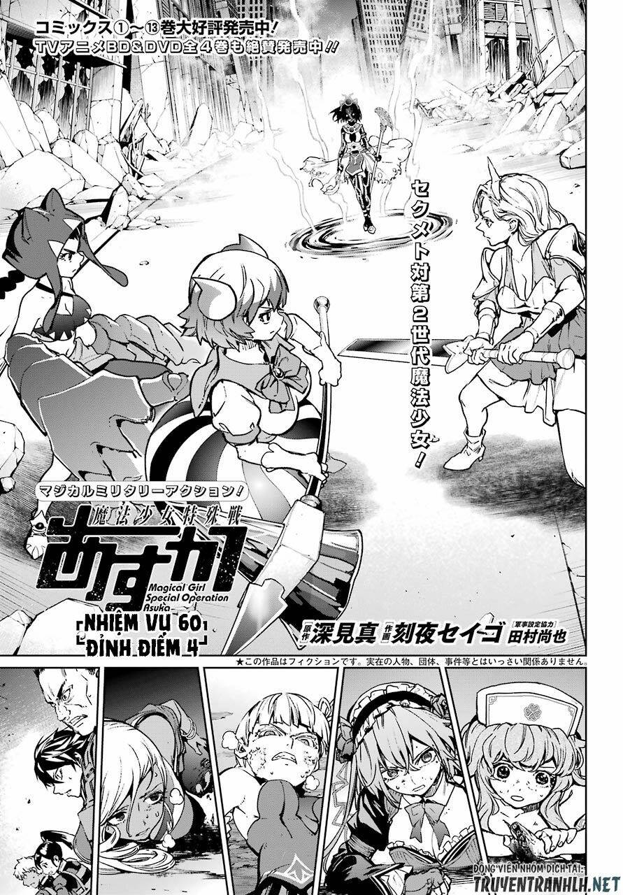 Mahou Shoujo Tokushuusen Asuka Chương 60 Ảnh 6
