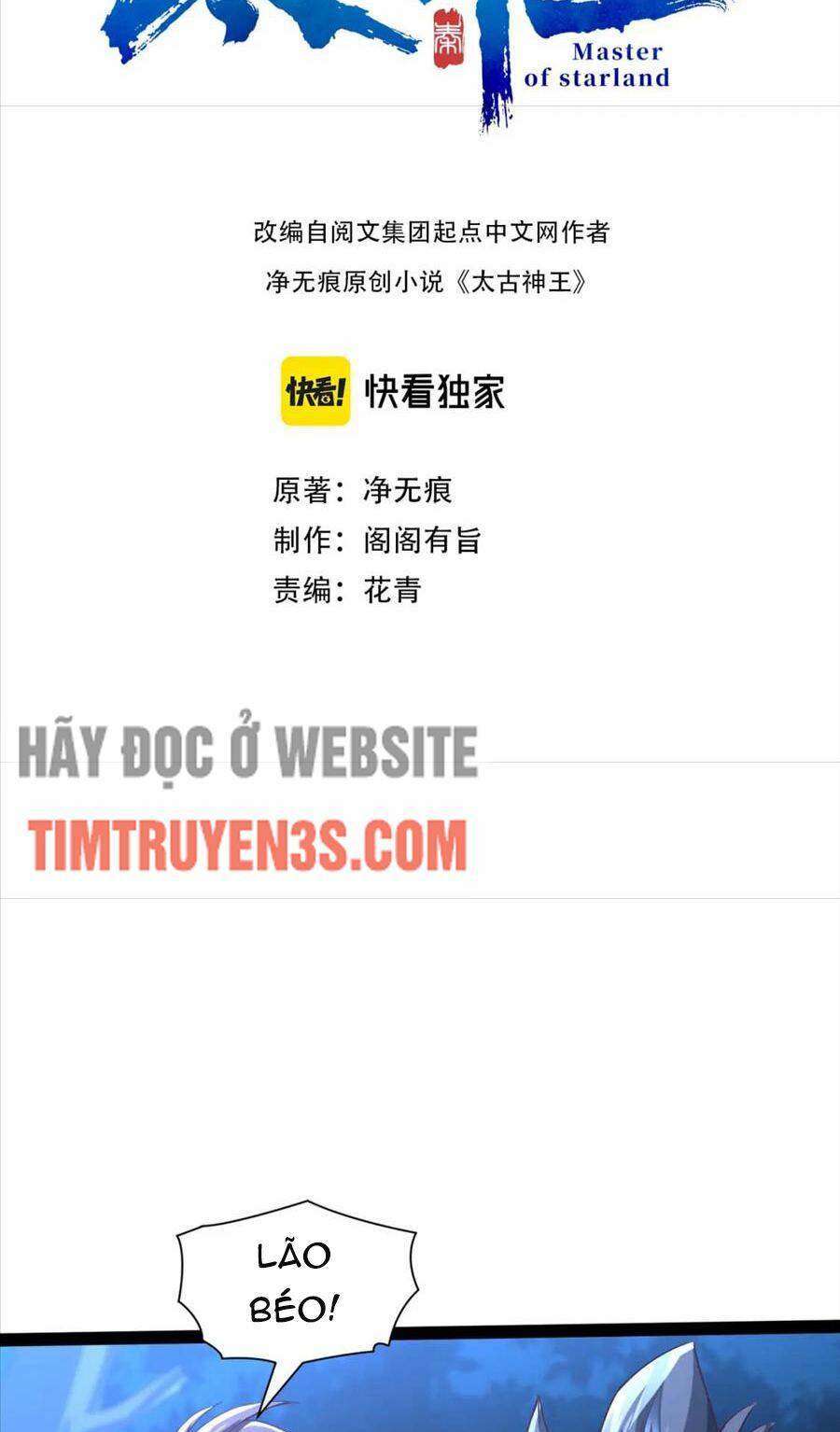 Thái Cổ Thần Vương Chương 19 Ảnh 4