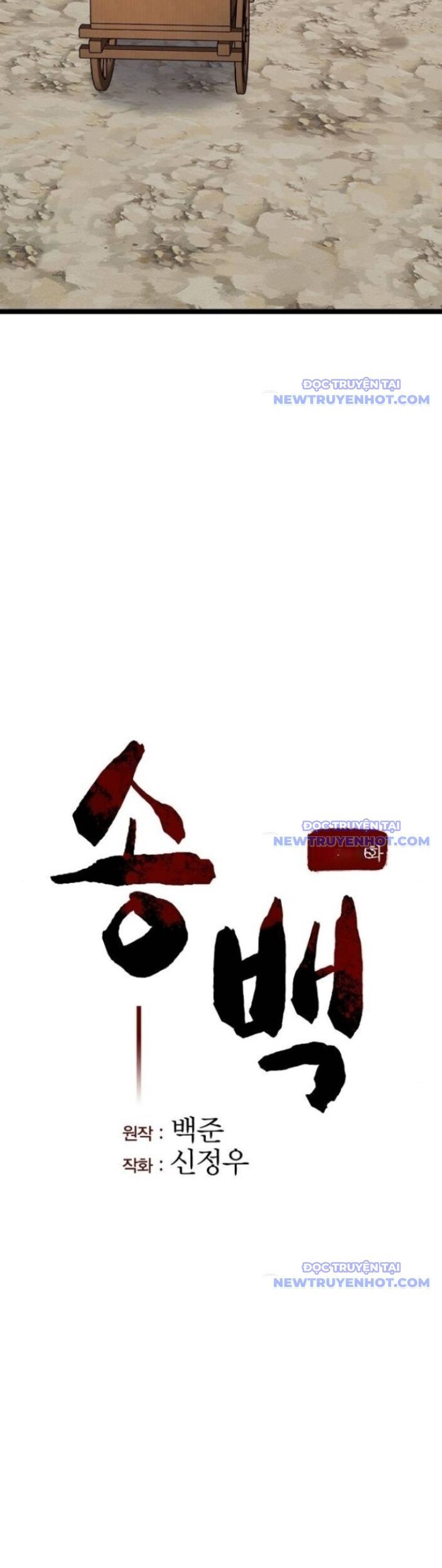 Thông Bách Chương 44 Ảnh 14
