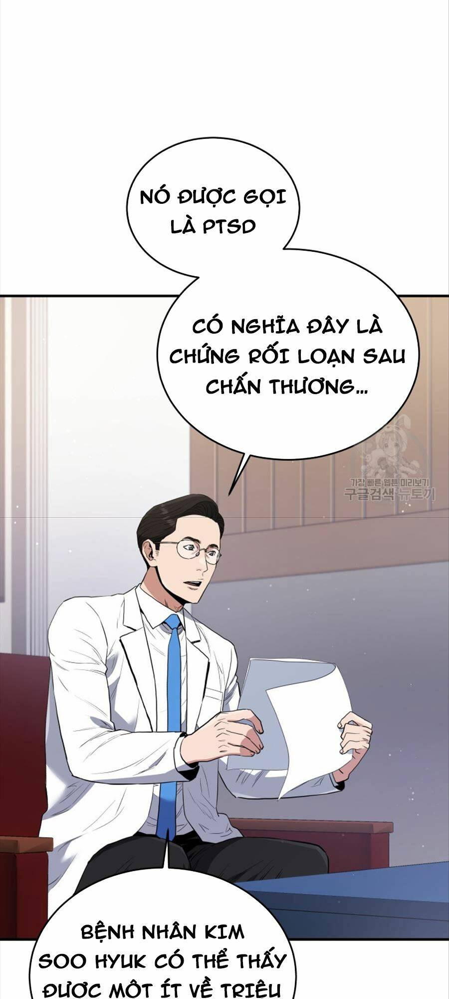 Hệ Thống Cứu Hộ Chương 69 Ảnh 5