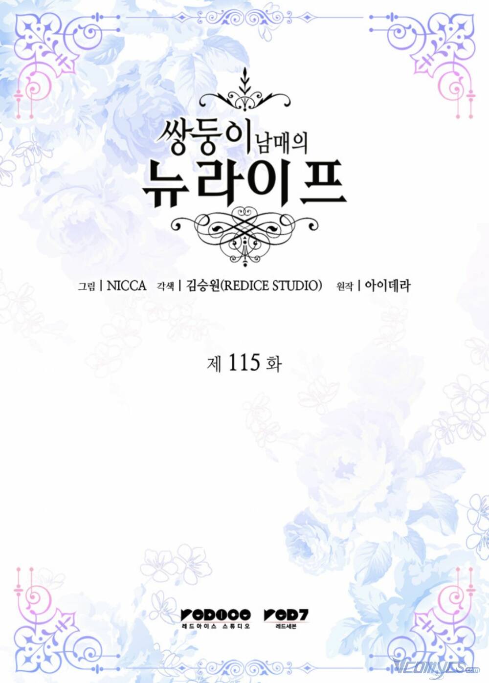 Sinh Đôi Xuyên Không Chương 115 Ảnh 5