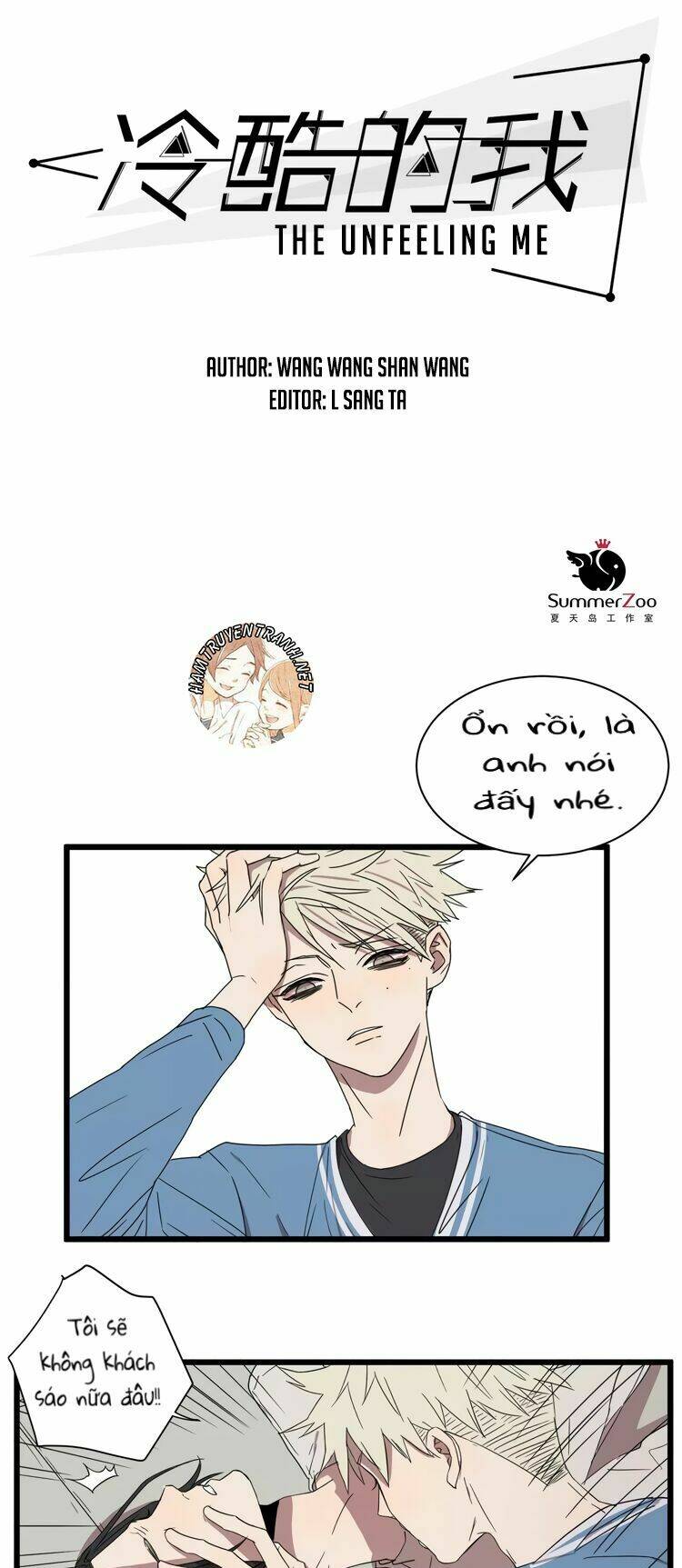 The Unfeeling Me Chương 20 Ảnh 3