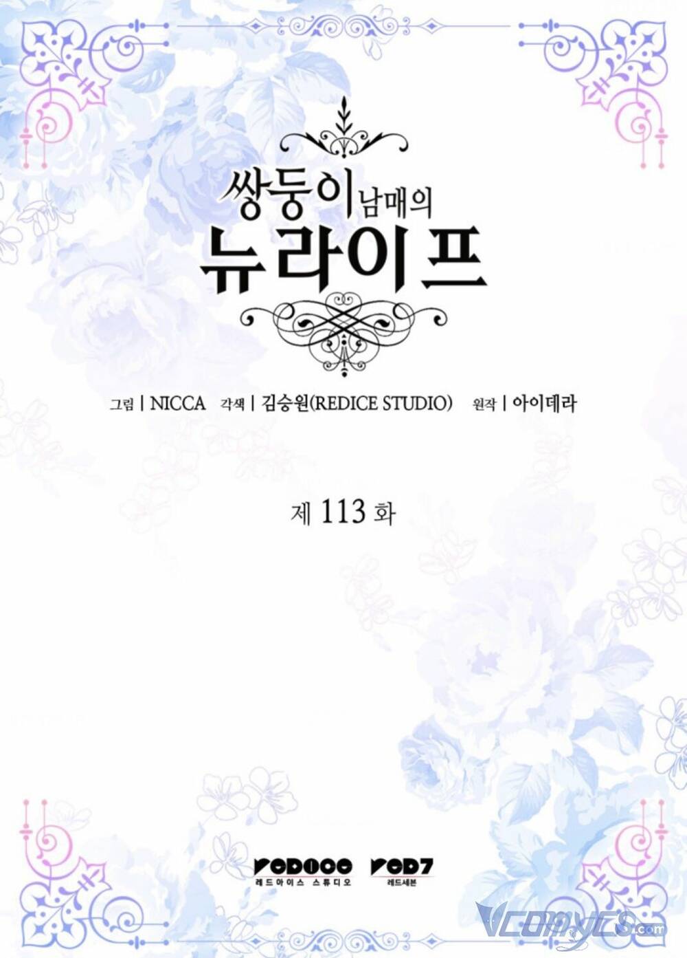 Sinh Đôi Xuyên Không Chương 113 Ảnh 5