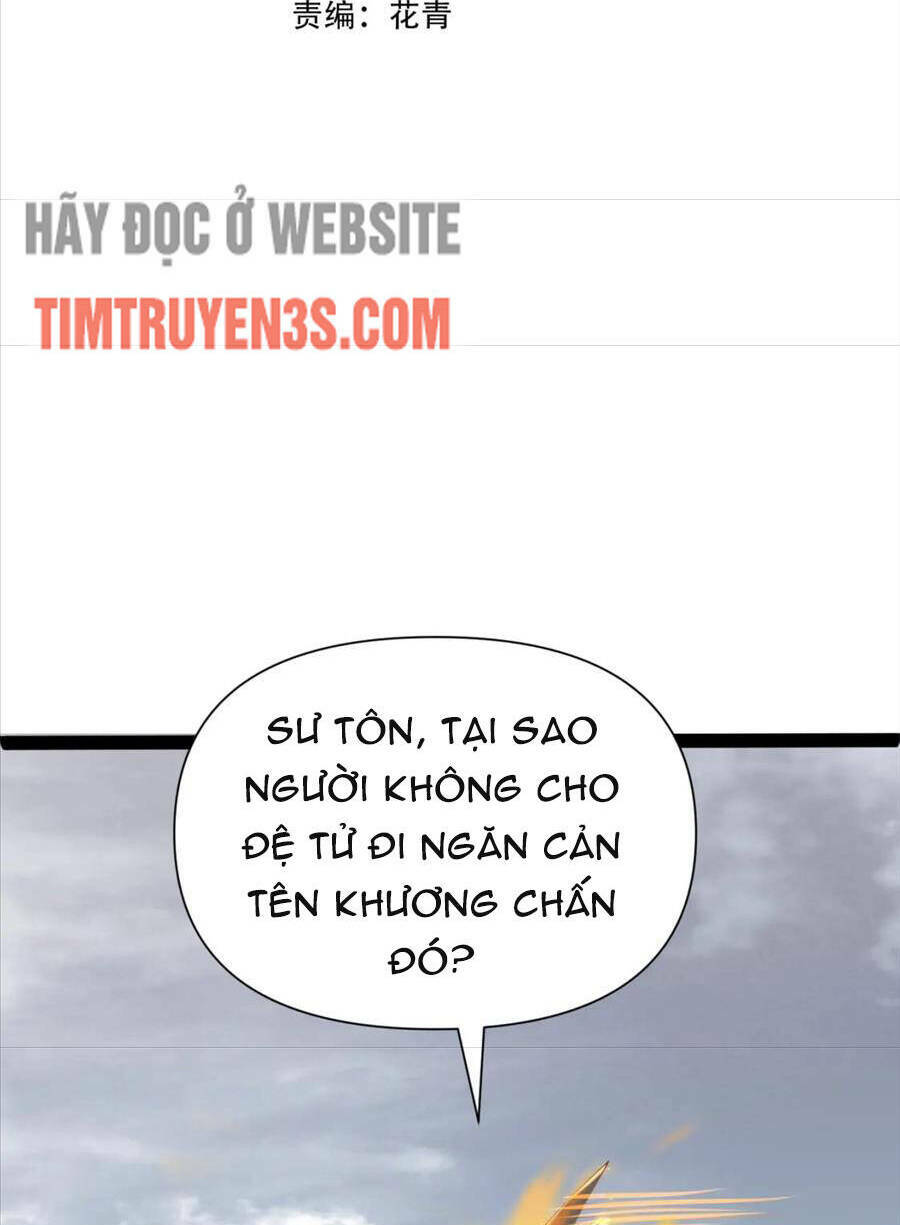 Thái Cổ Thần Vương Chương 17 Ảnh 6