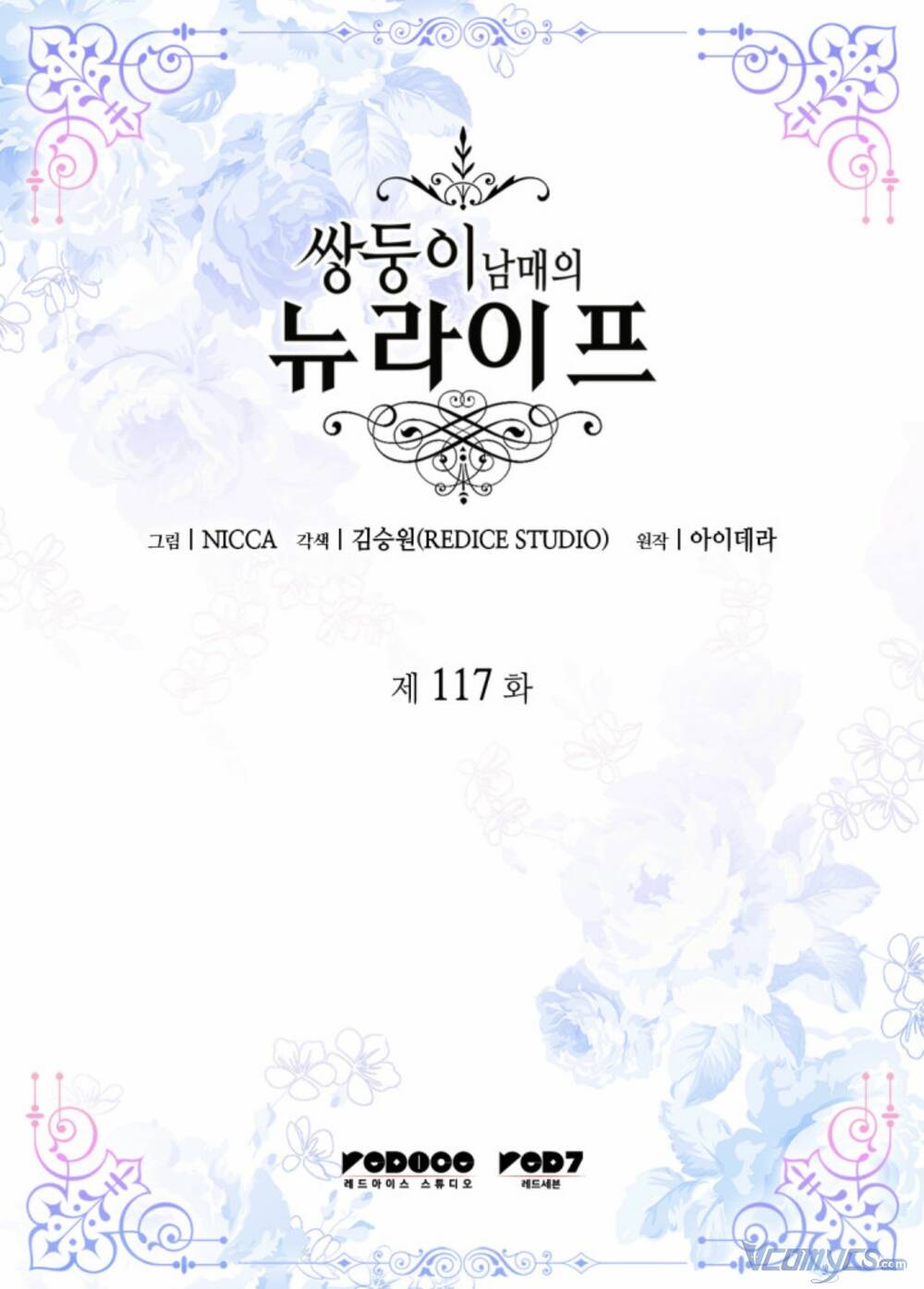 Sinh Đôi Xuyên Không Chương 117 Ảnh 4