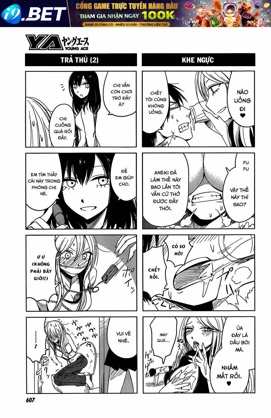 Hoozuki-San Chi No Aneki + Imouto Chương 2 Ảnh 18