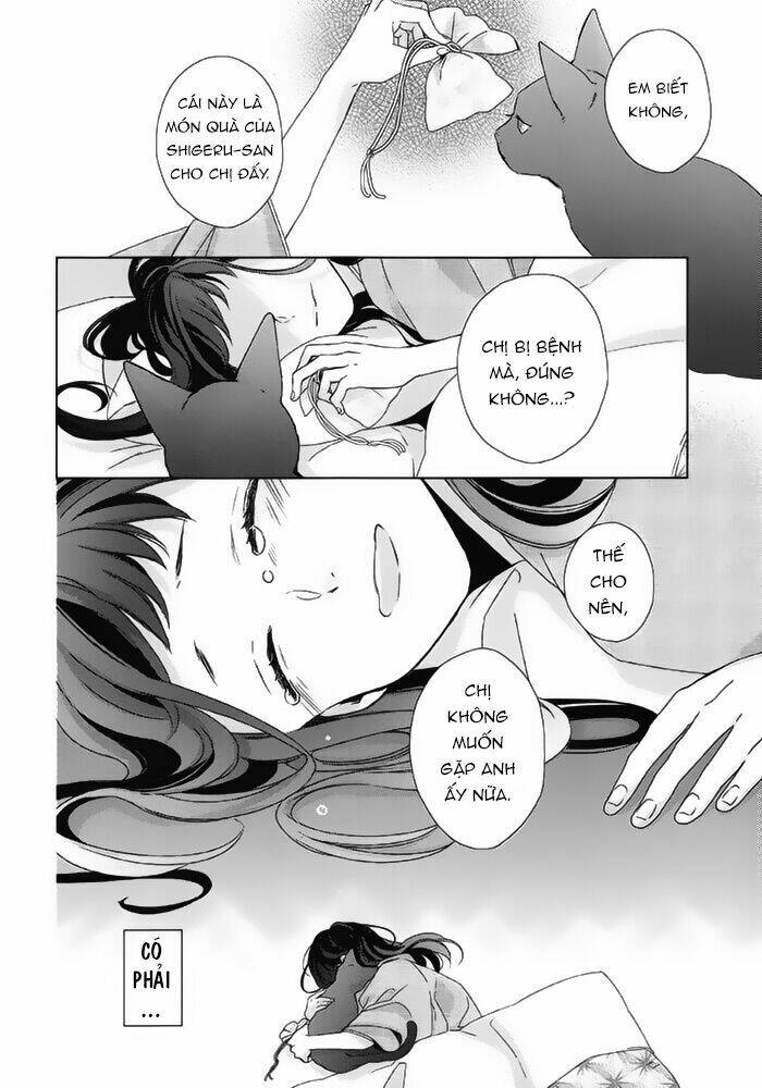 Watashi No Ookami-Kun Chương 18 Ảnh 27