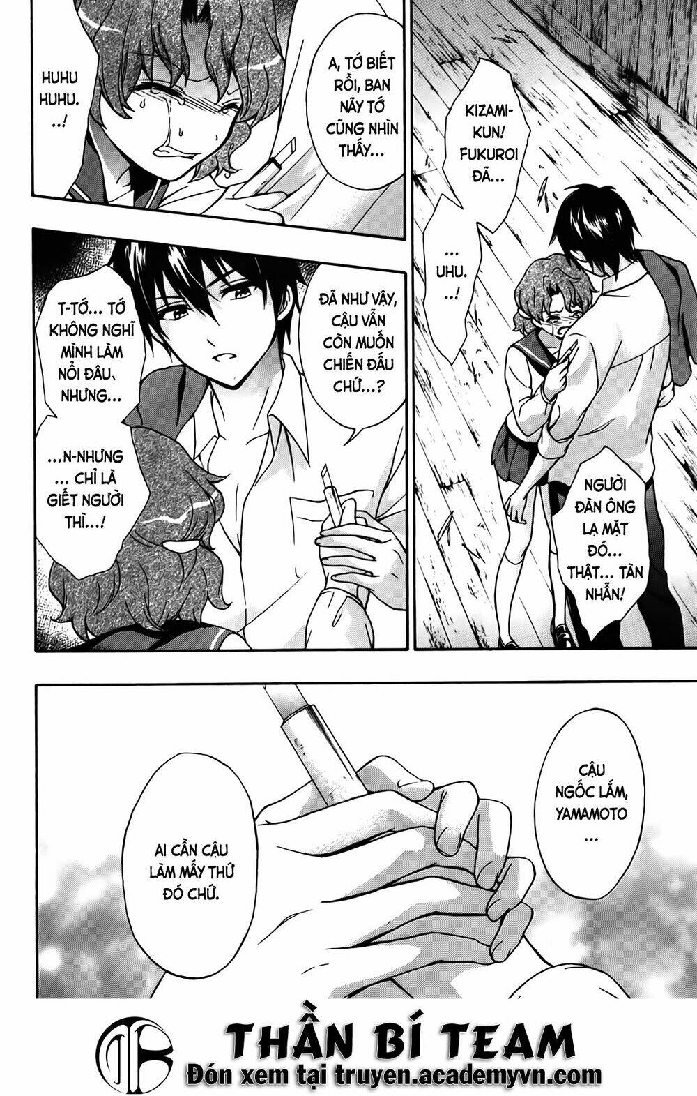 Corpse Party: Book Of Shadows Chương 15 Ảnh 6