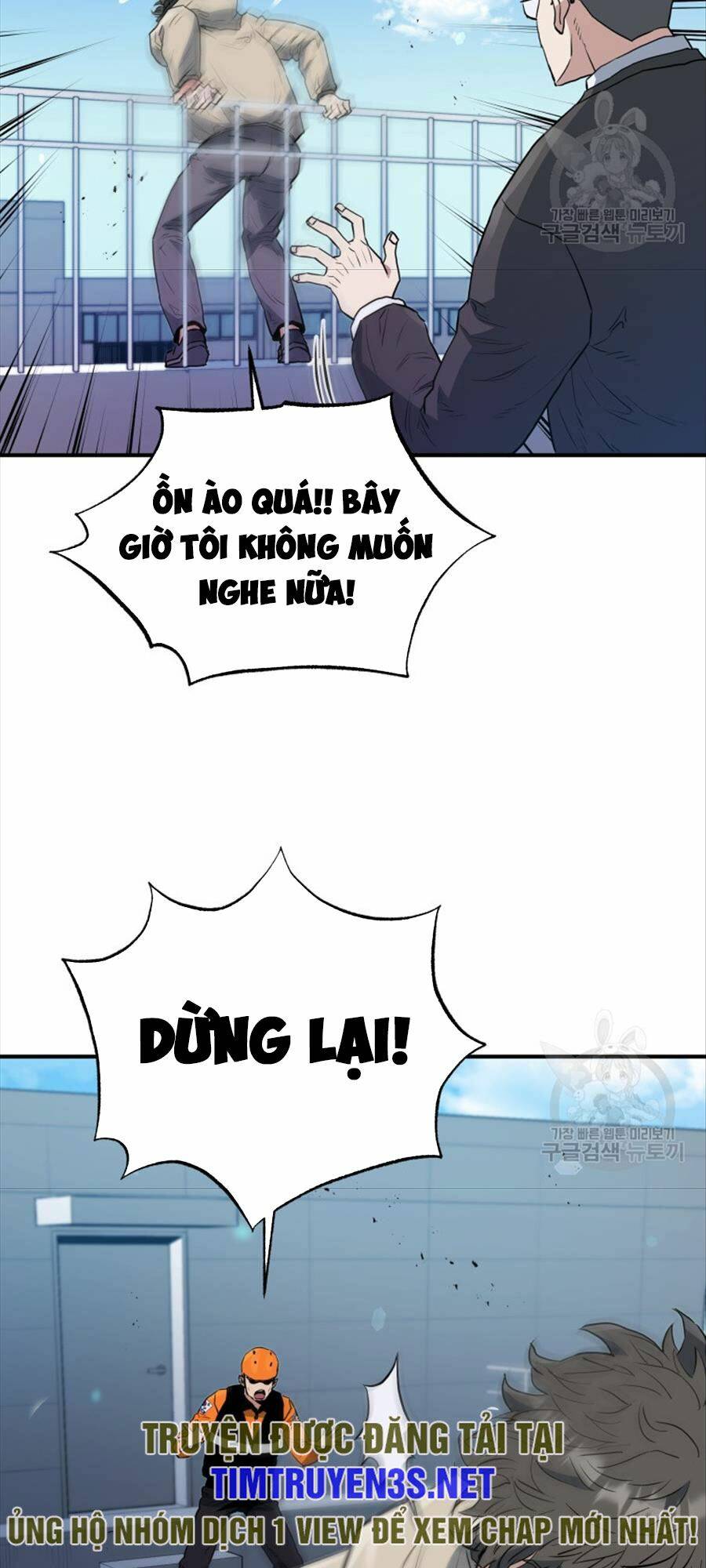 Hệ Thống Cứu Hộ Chương 69 Ảnh 49
