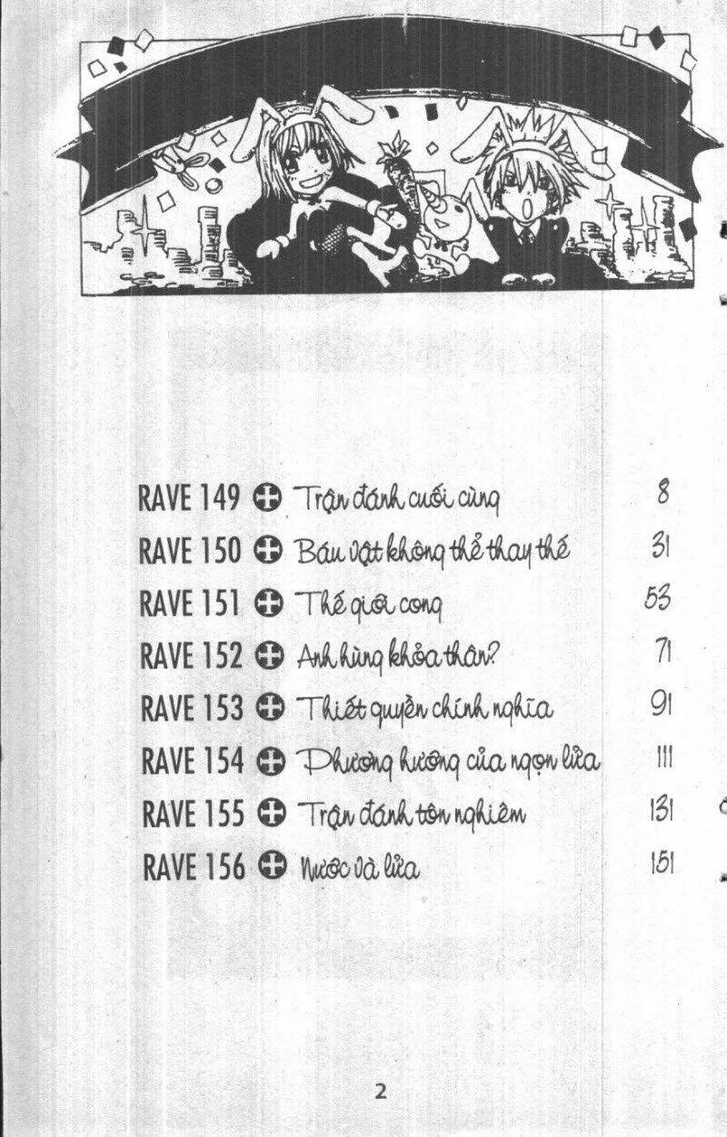 Rave Master (Scan) Chương 21 Ảnh 3