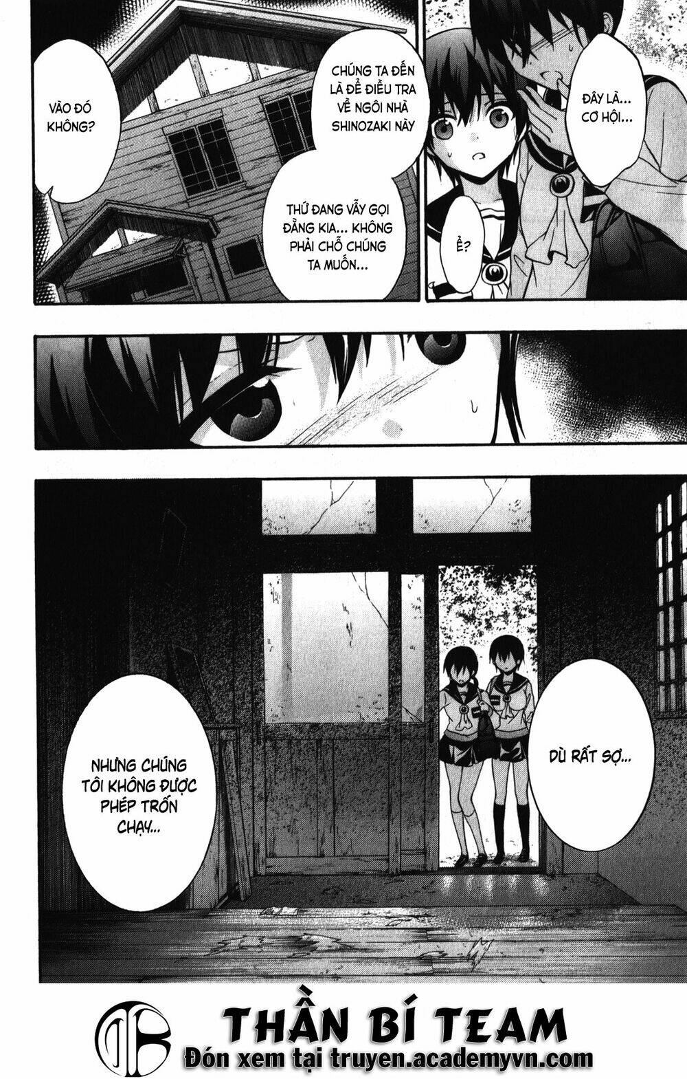 Corpse Party: Book Of Shadows Chương 16 Ảnh 13