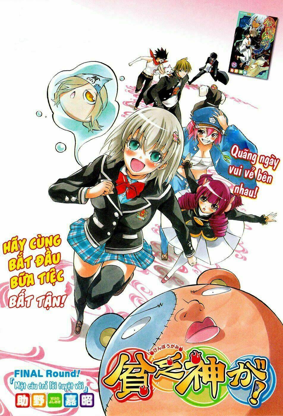 Binbougami Ga! Chương 73 Ảnh 5