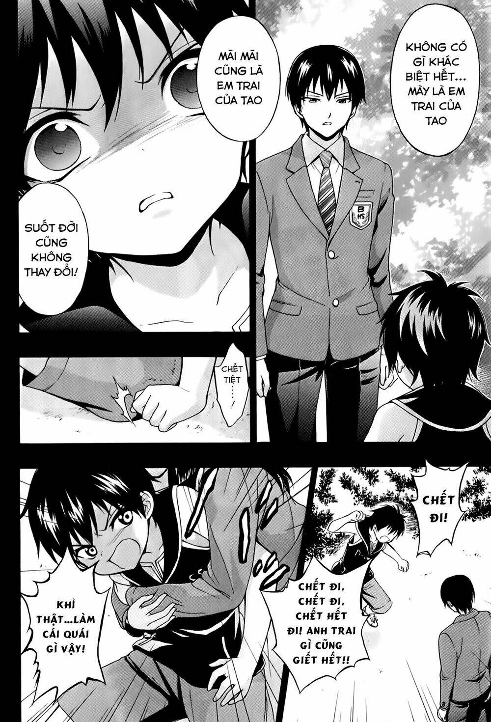 Corpse Party: Book Of Shadows Chương 18 Ảnh 22