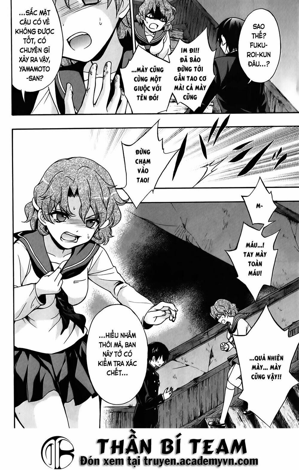Corpse Party: Book Of Shadows Chương 15 Ảnh 12