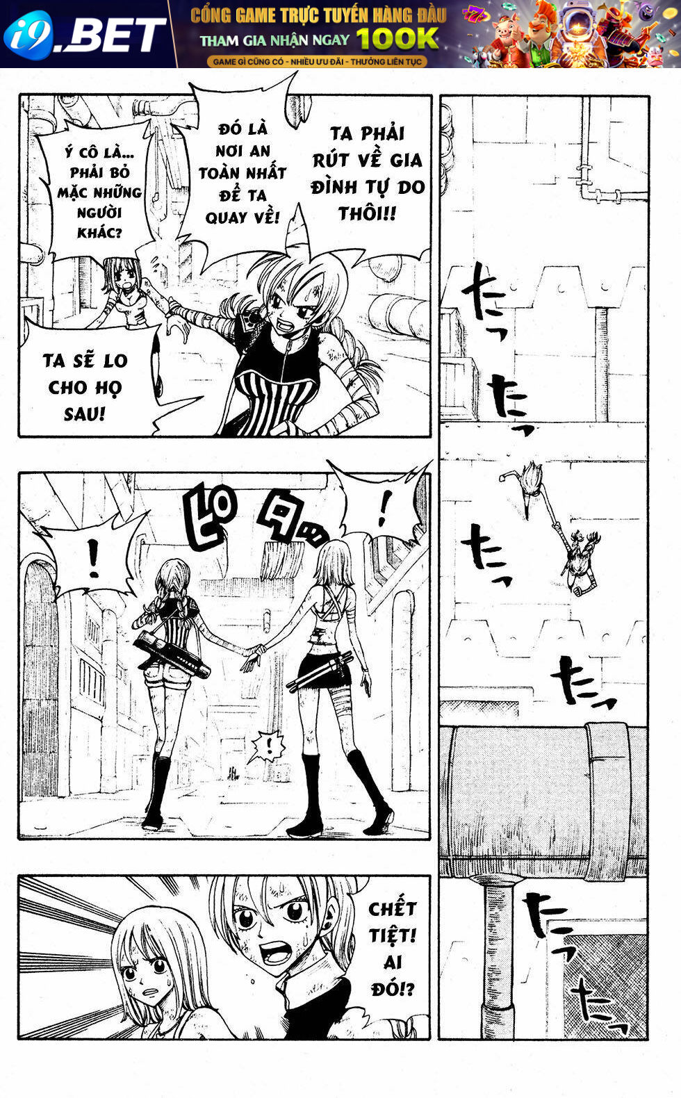 Rave Master Chương 219 Ảnh 15