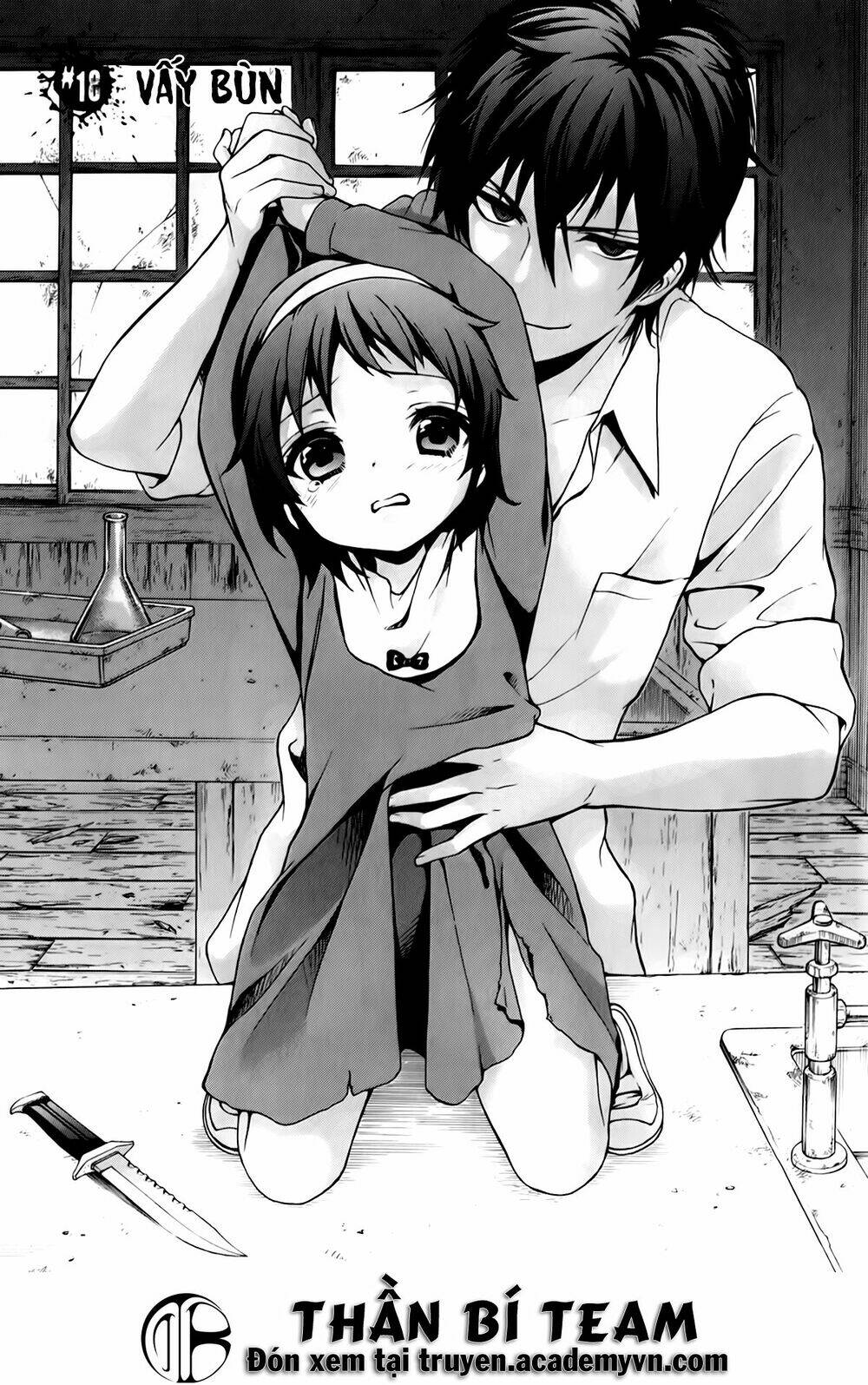 Corpse Party: Book Of Shadows Chương 18 Ảnh 5