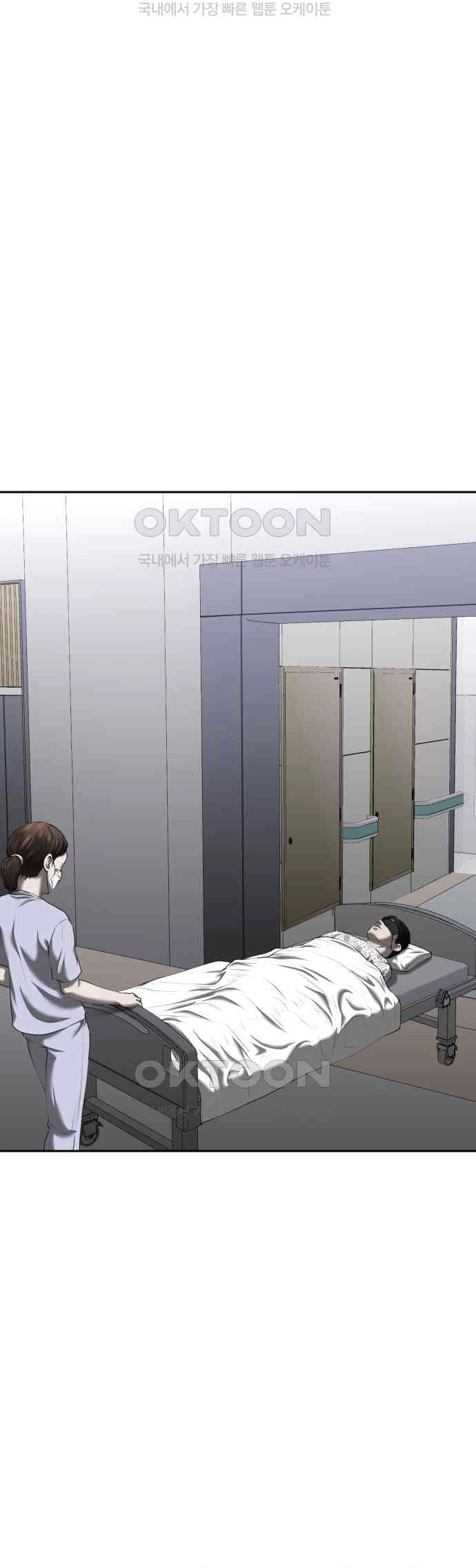 Bạn Gái Tôi Là Quái Vật Chương 25 Ảnh 21