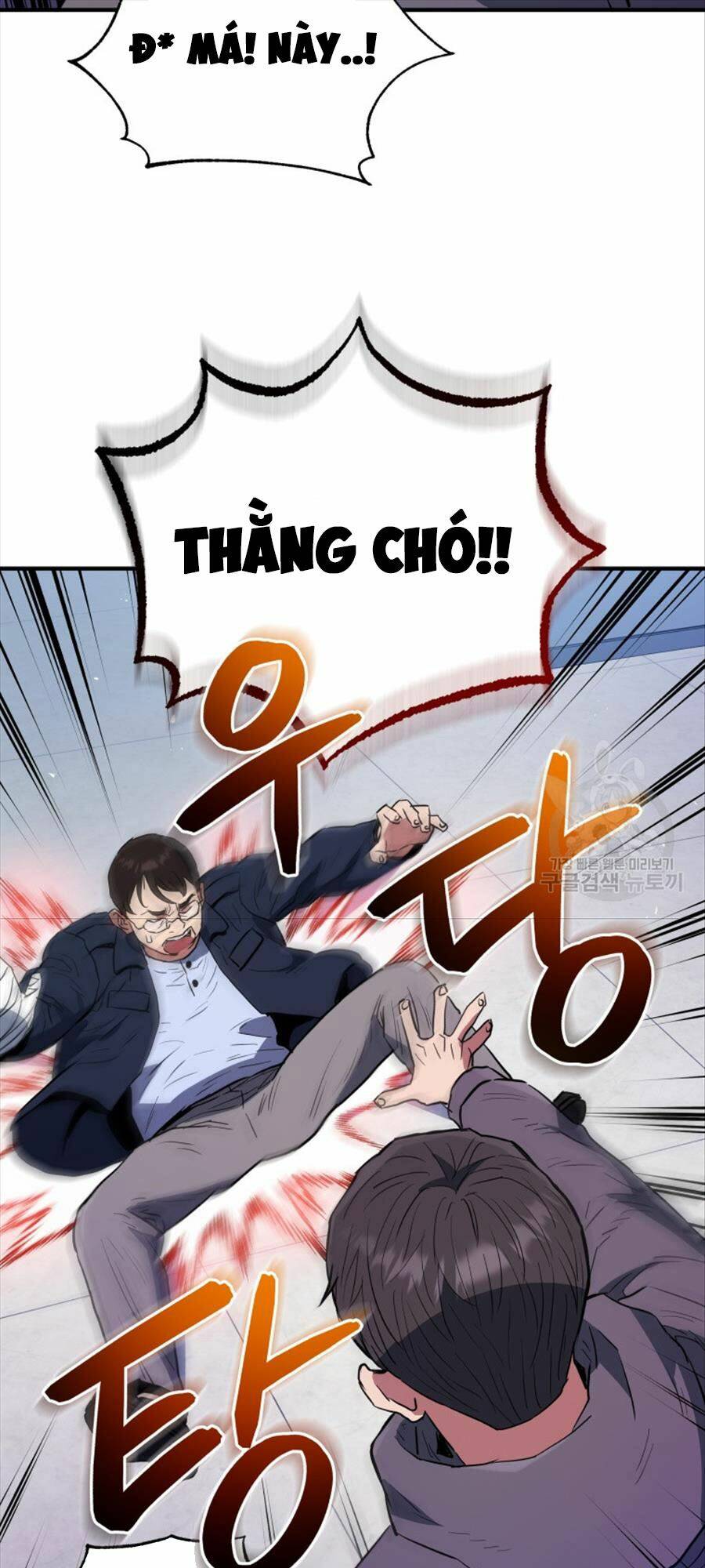Hệ Thống Cứu Hộ Chương 67 Ảnh 41