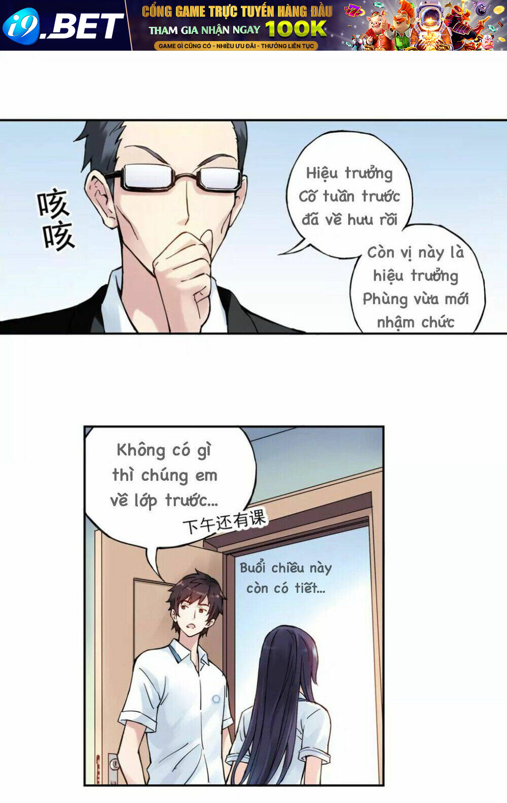 Hương Vị Mùa Hạ Chương 16 Ảnh 11