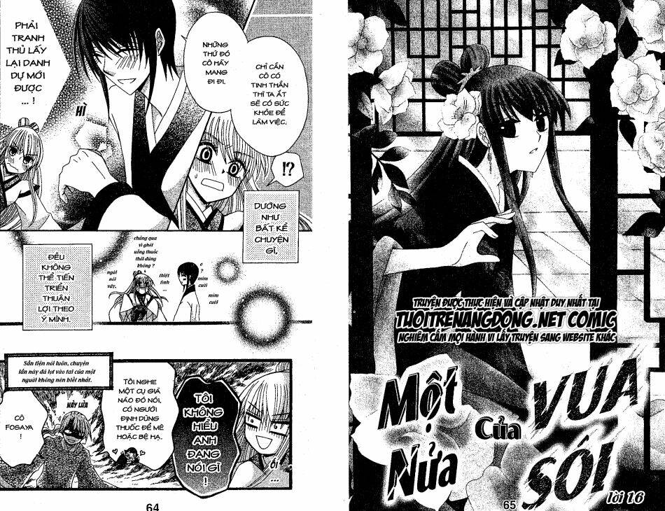 Ookami-Heika No Hanayome Chương 16 Ảnh 2