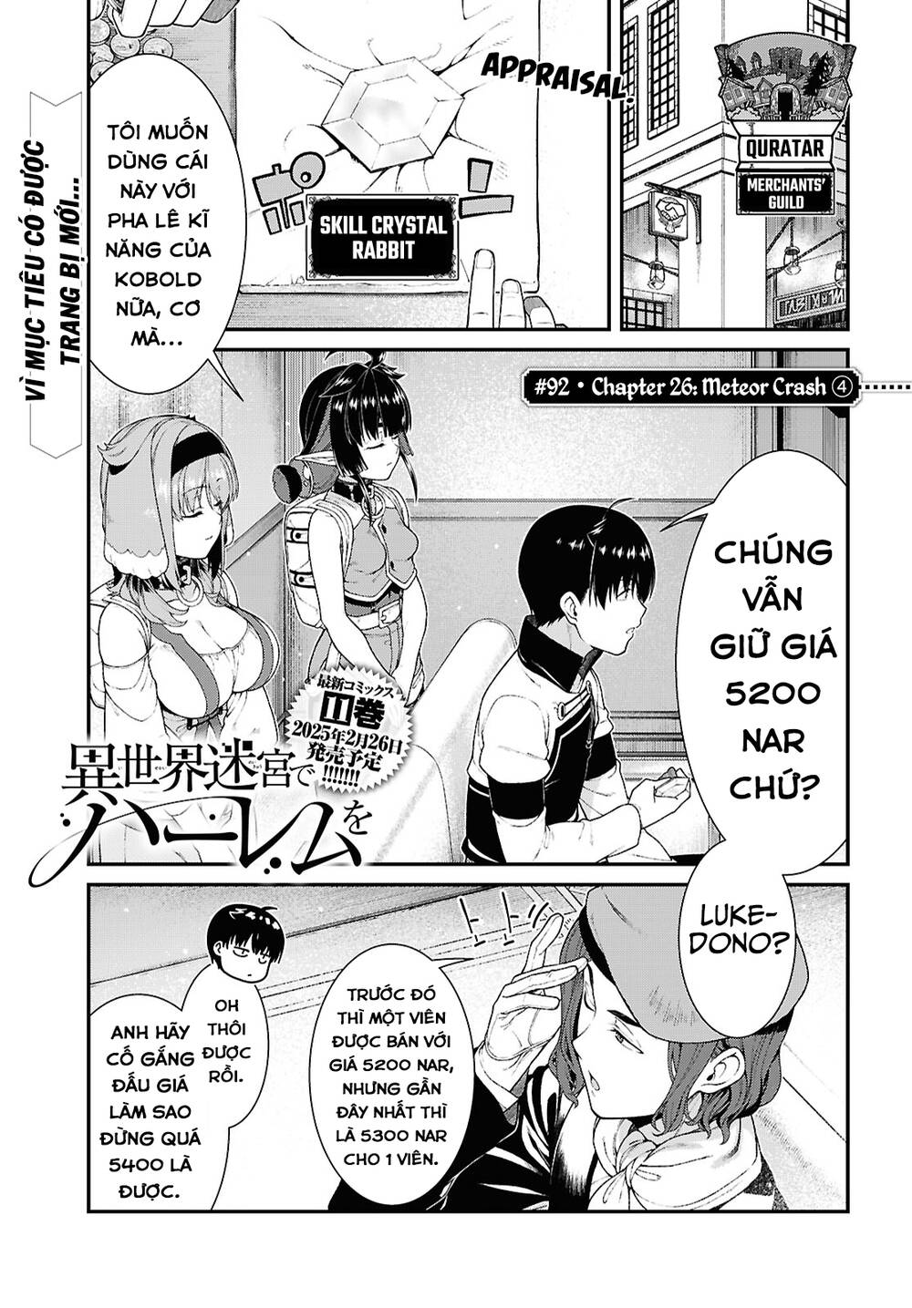 Thiết Lập Dàn Harem Tại Thế Giới Khác Chương 83 Ảnh 5