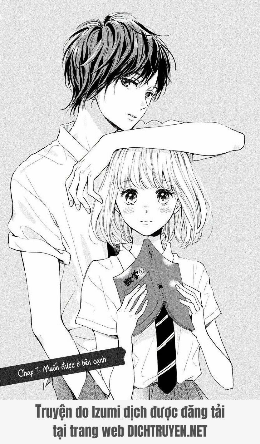 Houkago, Koishita Chương 7 Ảnh 2