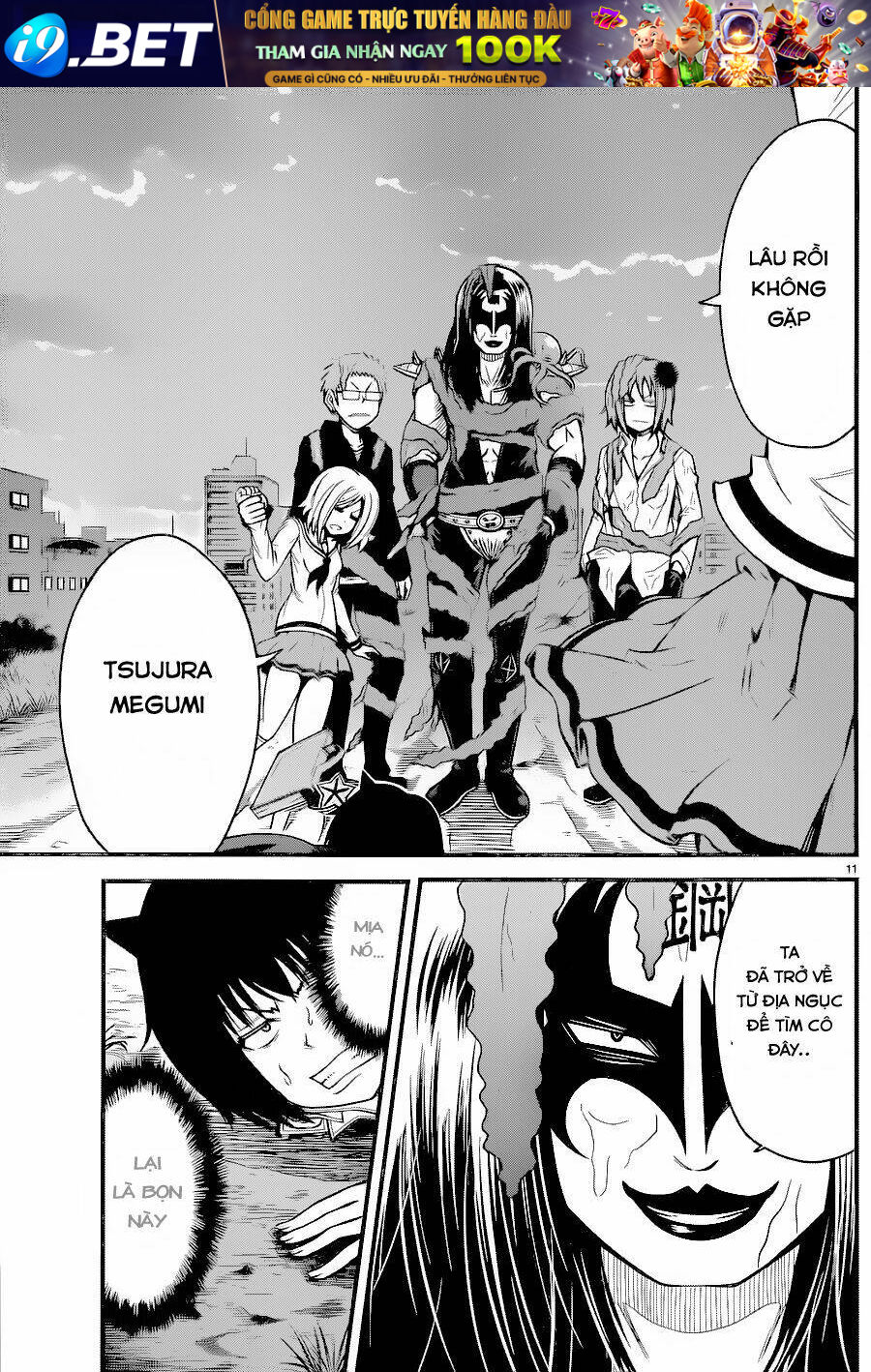 Tsujiura-San To Chupacabra Chương 16 Ảnh 13