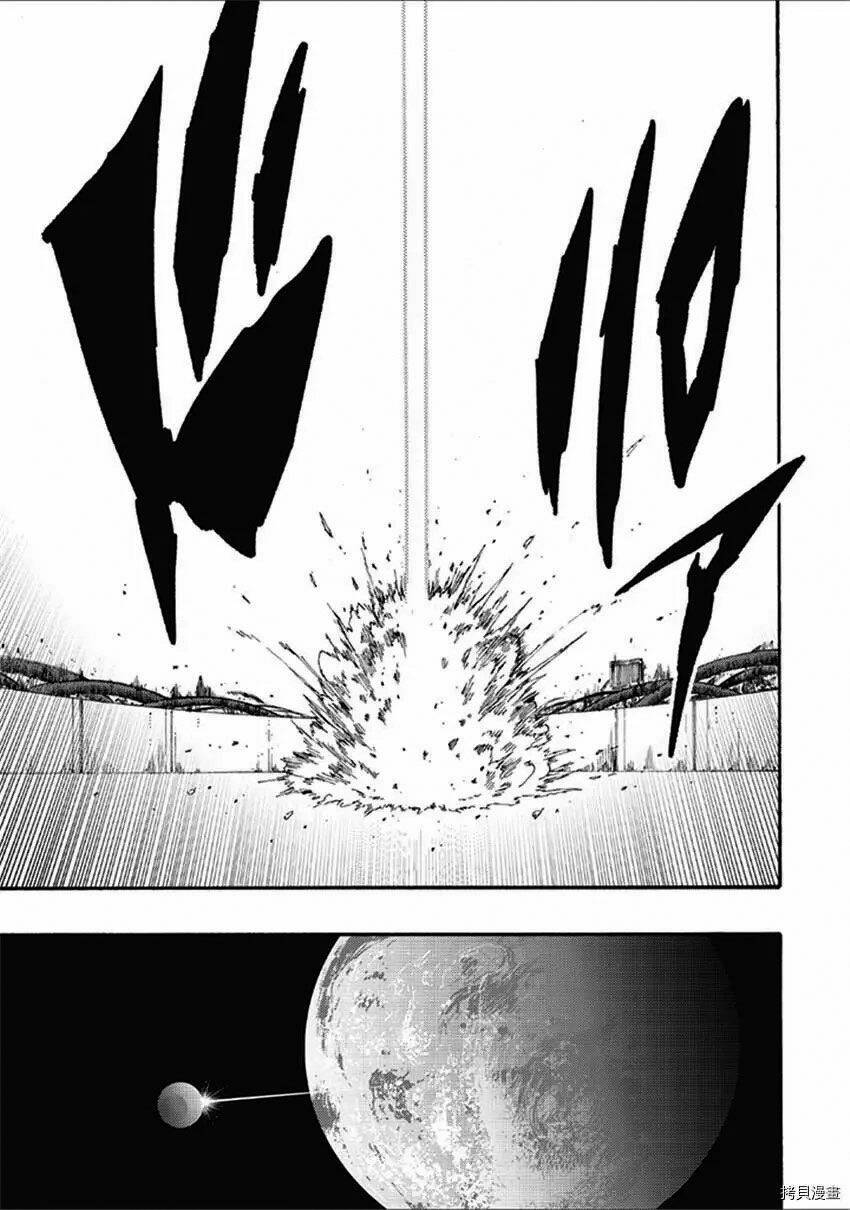 Tales Of Destruction Chương 17 Ảnh 12