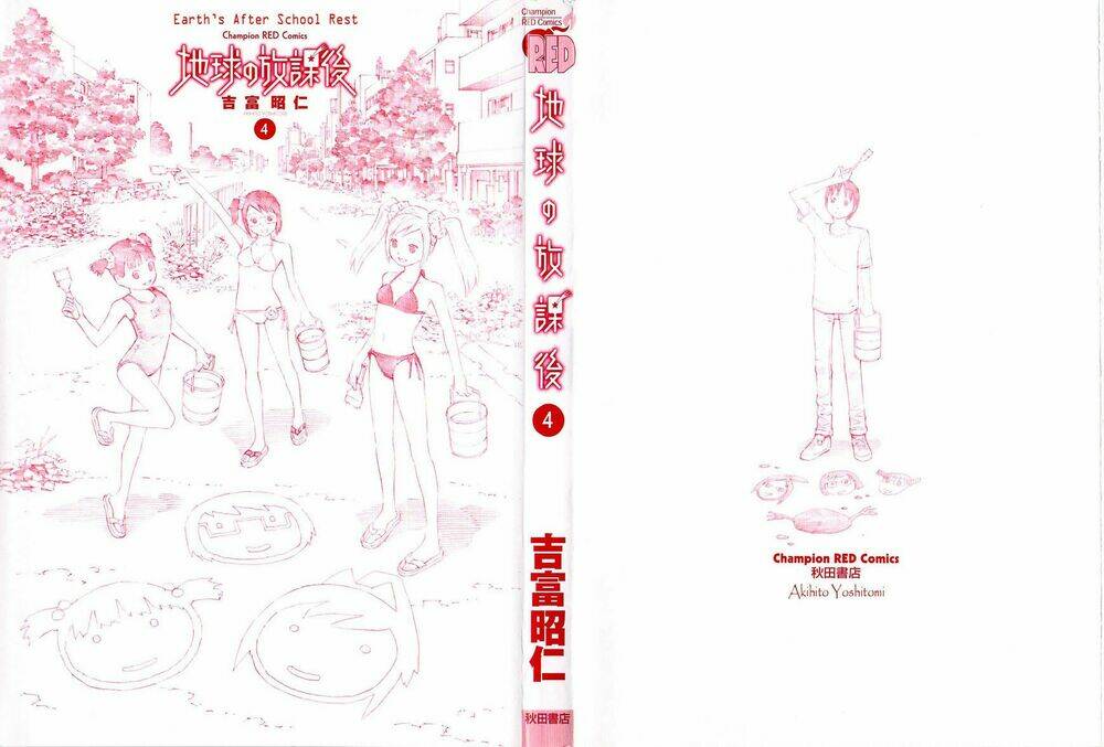 Chikyuu No Houkago Chương 19 Ảnh 6