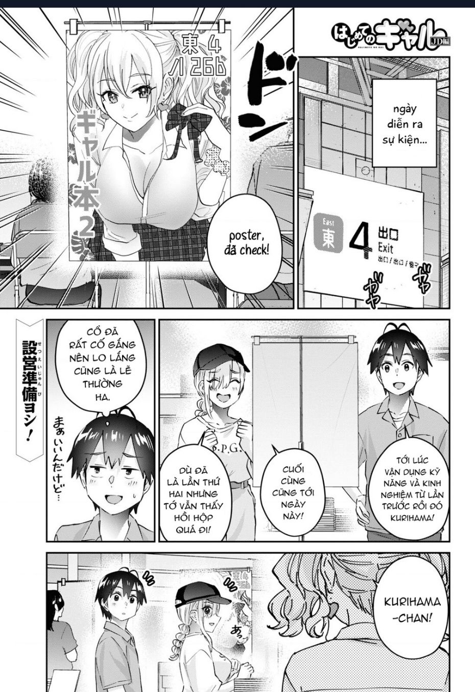 Lần Đầu Với Gal Chương 171 Ảnh 4