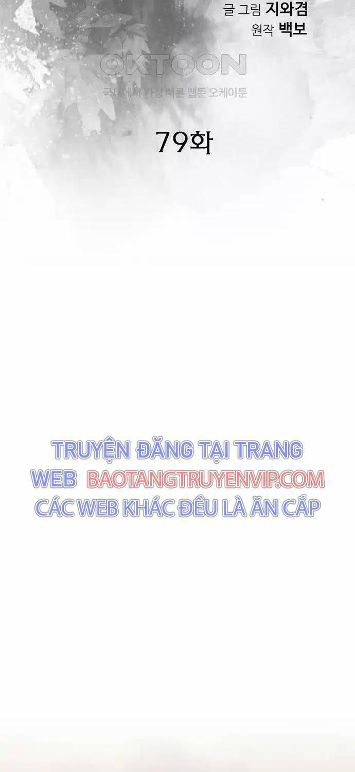 Thiên Hạ Đệ Nhất Y Lại Môn Chương 79 Ảnh 3