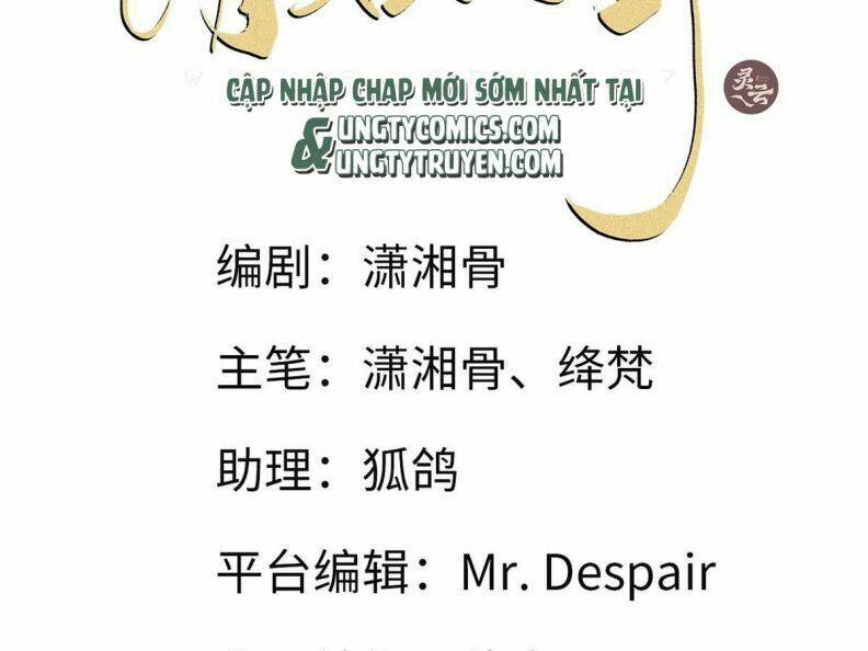Thỉnh Quân Nhập Quái Chương 40 Ảnh 8