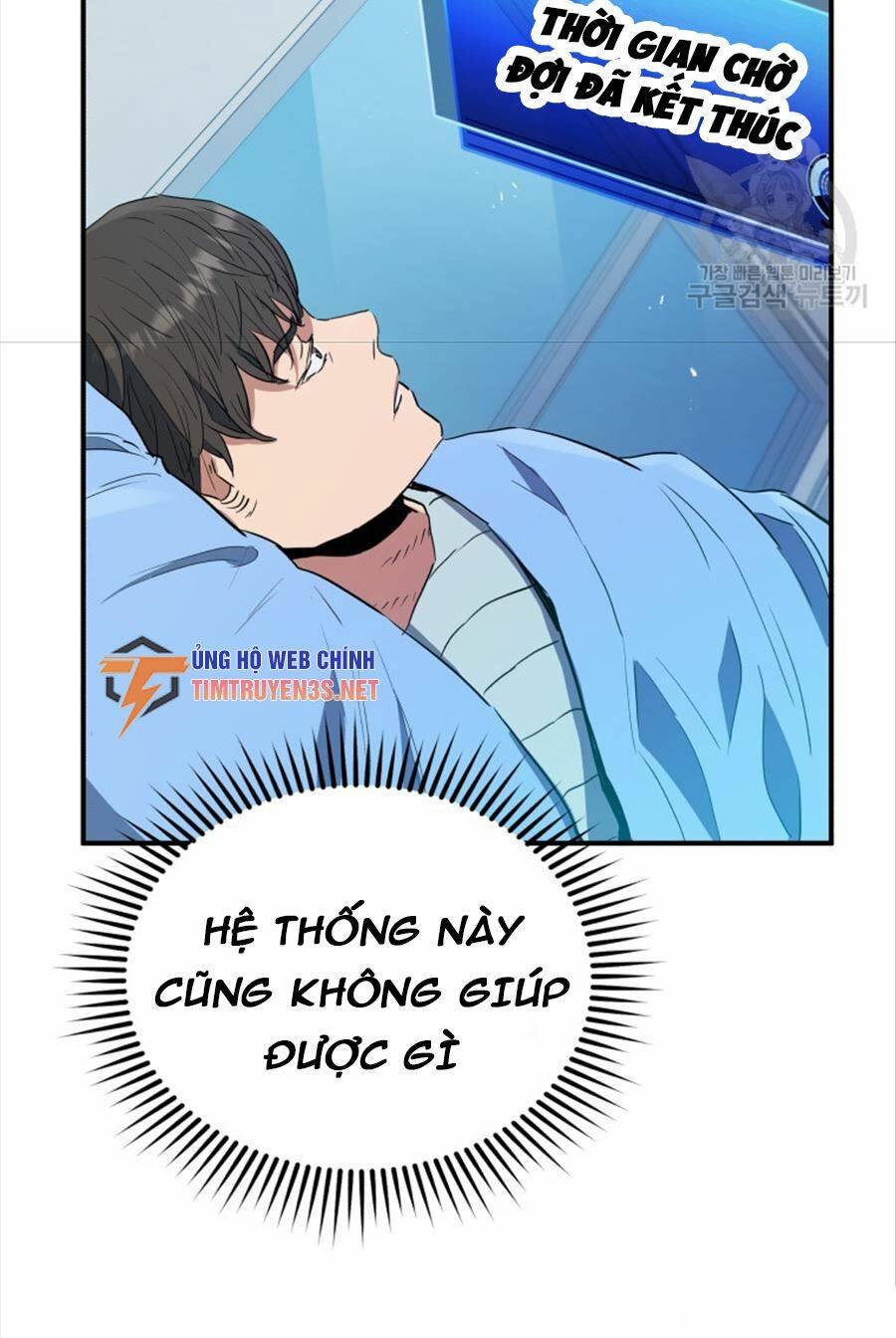 Hệ Thống Cứu Hộ Chương 63 Ảnh 56