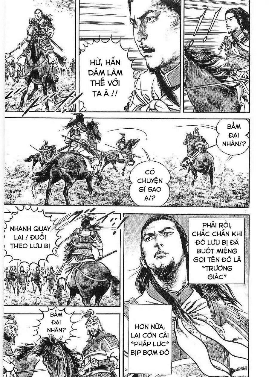 Lord - Bá Vương Chương 15 Ảnh 8