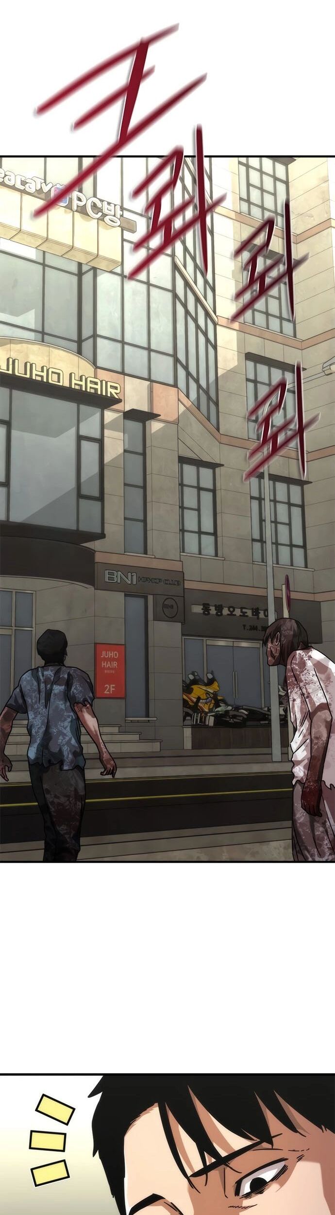 Mạt Thế Zombie 82-08 Chương 56 Ảnh 9