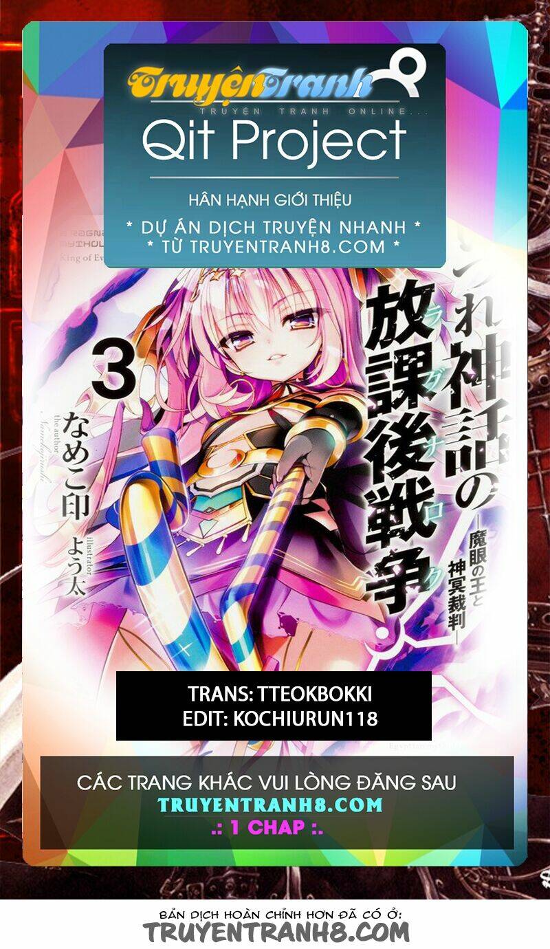 Độc Huyền Nhãn Vương Chương 4 Ảnh 2