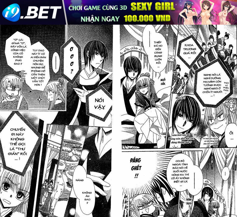 Ookami-Heika No Hanayome Chương 16 Ảnh 7