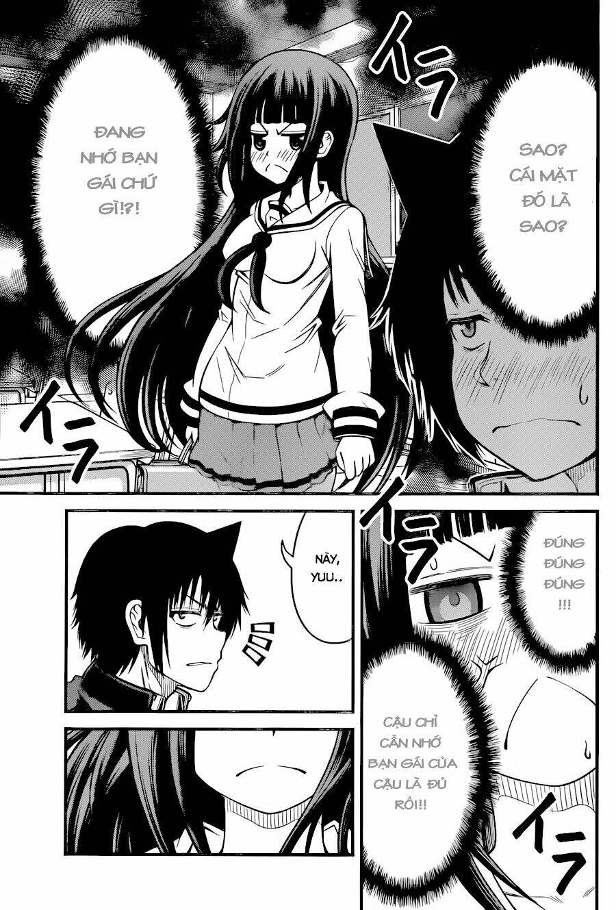 Tsujiura-San To Chupacabra Chương 12 Ảnh 17