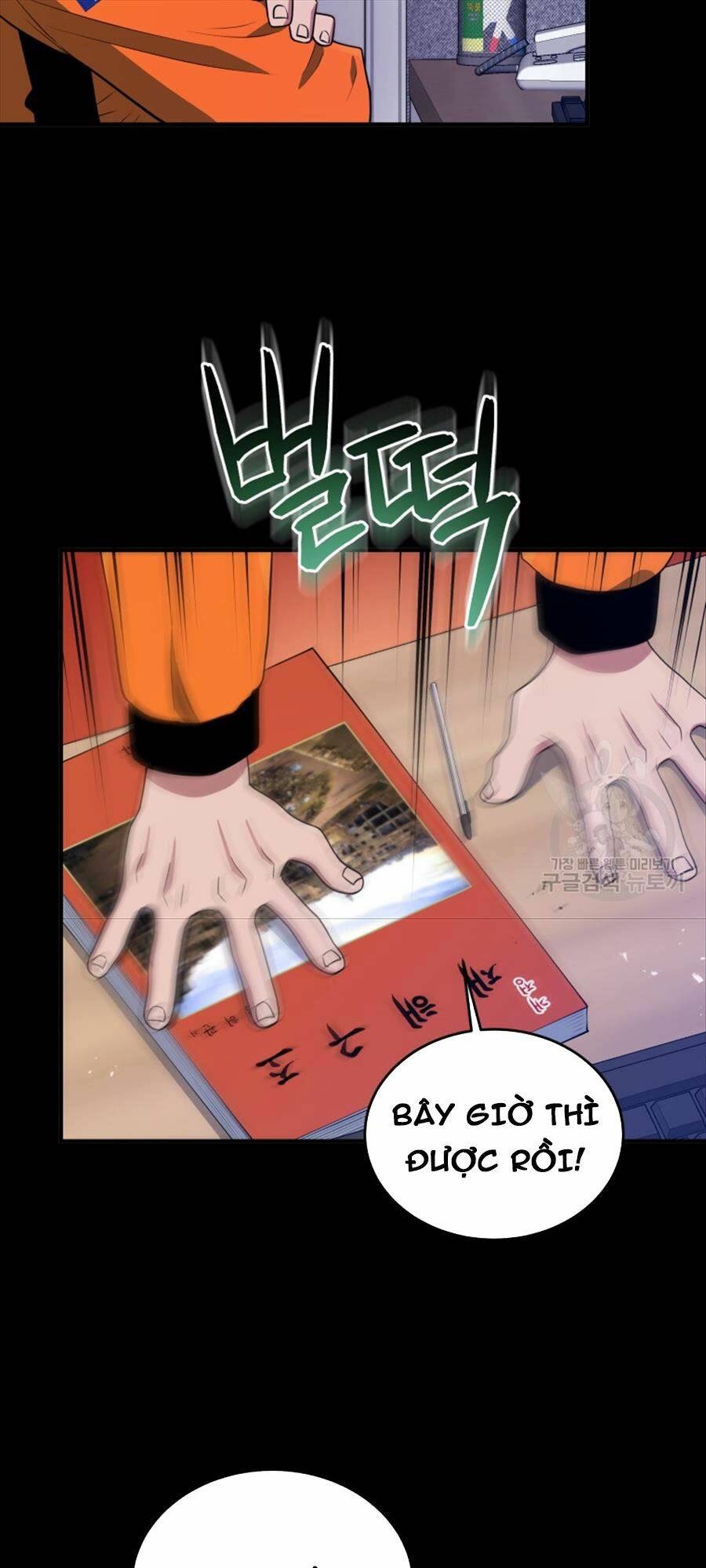 Hệ Thống Cứu Hộ Chương 63 Ảnh 7