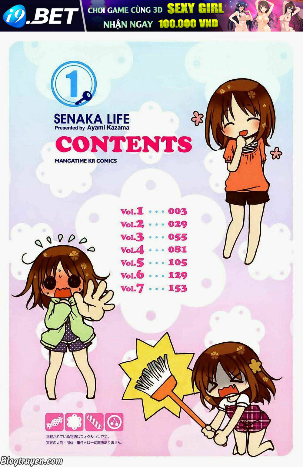 Senakagurashi Chương 1 Ảnh 7