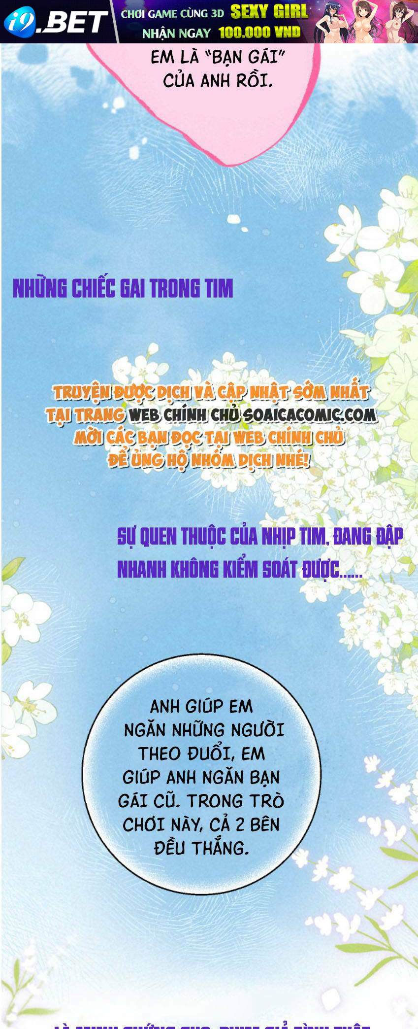Giả Vờ Là Tình Nhân Chương 1 Ảnh 19