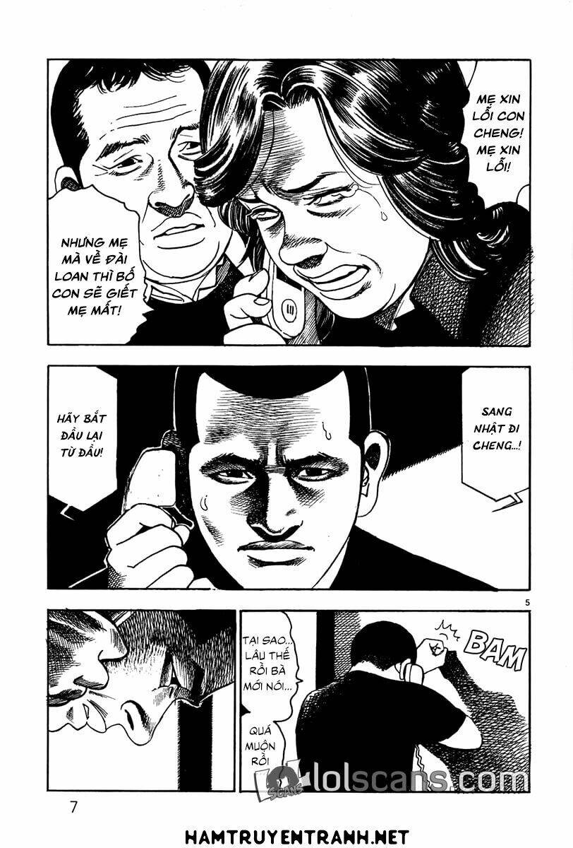 Yomawari Sensei Chương 20 Ảnh 12