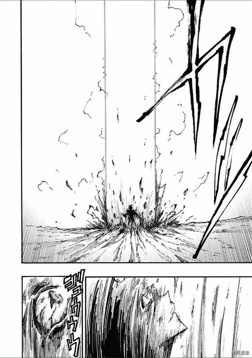 Tales Of Destruction Chương 17 Ảnh 11