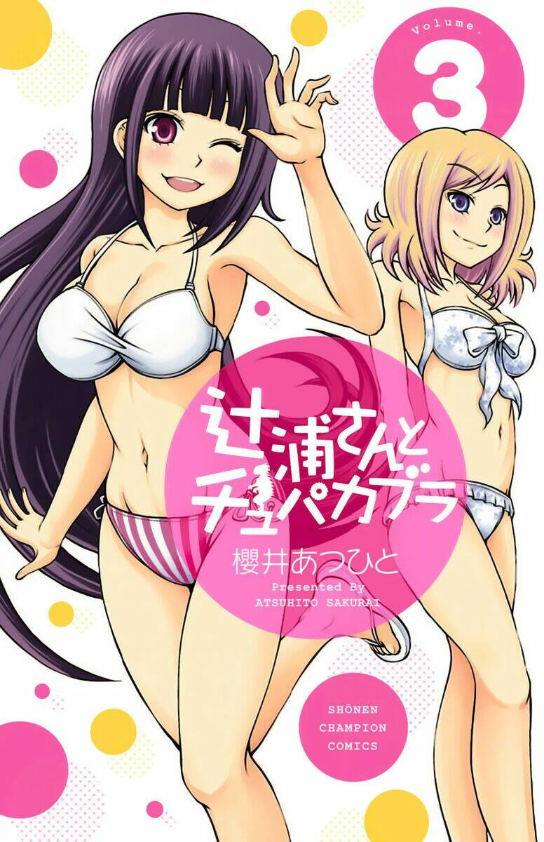 Tsujiura-San To Chupacabra Chương 17 Ảnh 3