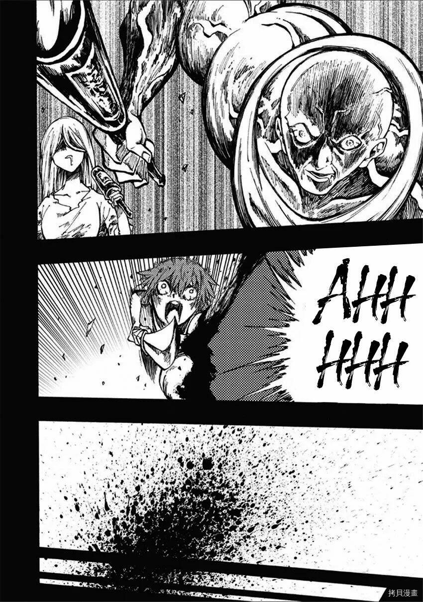 Tales Of Destruction Chương 17 Ảnh 21