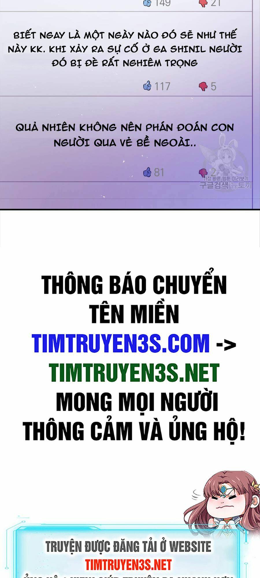Hệ Thống Cứu Hộ Chương 67 Ảnh 79