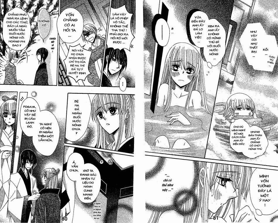 Ookami-Heika No Hanayome Chương 16 Ảnh 10