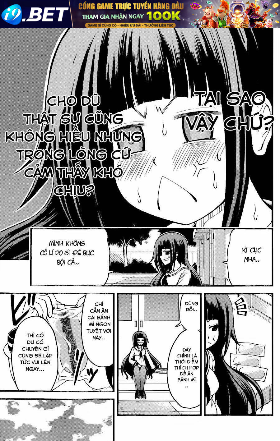 Tsujiura-San To Chupacabra Chương 12 Ảnh 13